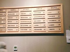 -炖物24章·顺时轻养茶(杭州保利时光里店)