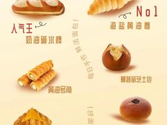 -小飞象面包公社(珠江路金鹰店)