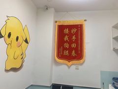 -特一安24小时宠物医院·骨科·中兽医