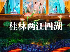 -桂林两江四湖景区