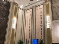 -浙北金融中心