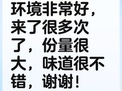 -周沫西餐厅(北京路广百百货店)