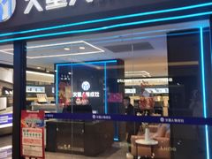 -红星美凯龙(上海沪南店)