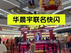 -KK ONE(京基滨河时代店)