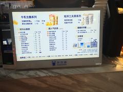 -茶百道(万象城店)