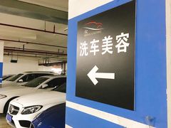 -绿地缤纷城-停车场