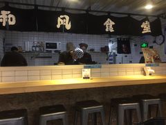 -京和风食堂·定食寿喜锅(保利樾广场店)