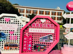 -厦门大学(思明校区)