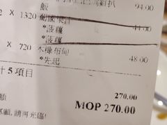 -番茄屋葡式美食(总店)