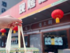 -北京稻香村(方庄店)