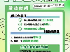 -手佳按摩·足疗·艾灸(博物院中山陵店)
