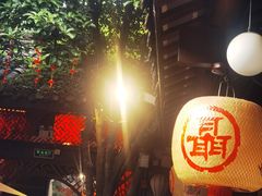 -三只耳火锅(宽窄巷子店)