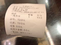 -熙盛源(滨湖万达店)