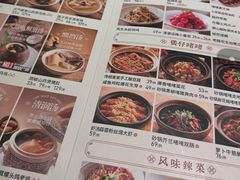 -汤城小厨•粤菜•靓汤(西直门凯德MALL店)