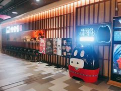 -嘿嘟嘟·肋条烧肉放题(爱融荟城店)