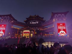 -西安大唐西市博物馆