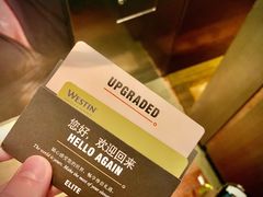 -厦门威斯汀酒店