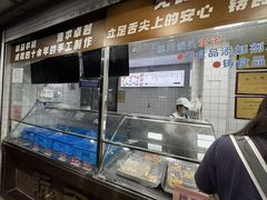 -航天馒头(瞻园路店)