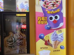 -麦当劳(天兴罗斯福店)