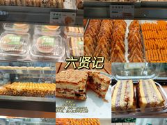 -六贤记(杭州龙湖滨江天街店)