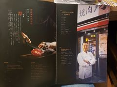 -樱宿日式和牛烧肉(五道口店)