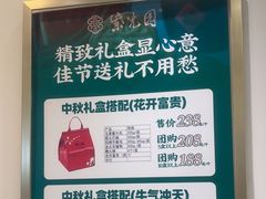 -紫光园·烤鸭(吕家营店)