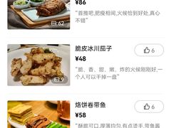 -壹零捌道·北京烤鸭(车公庄店)