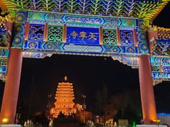 -天宁寺