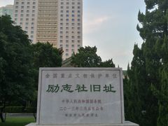 -南京钟山宾馆(江苏省会议中心)