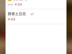 -肯德基(杭州复兴店)