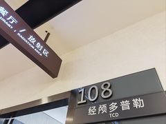 -瑞慈体检上海徐汇机构