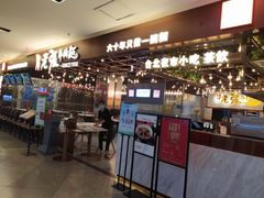 -北国商城