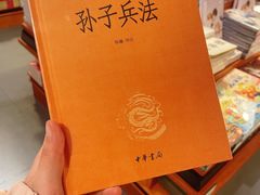 -西西弗书店(城西银泰城店)