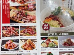 -李记饺子·熏酱东北菜(欢乐谷店)
