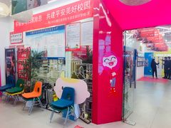 -英孚教育青少儿(银盆岭万达广场店)