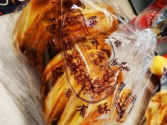 蝴蝶酥-国际饭店·帆声西饼屋(黄河路店)