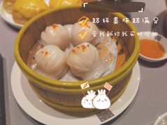 冬笋虾饺皇-采蝶轩