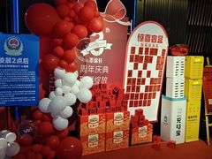 -墨锦轩·5D影院足浴·SPA(高新店)