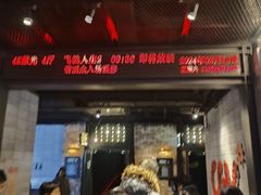 -CGV影城(黄河道ScreenX店)