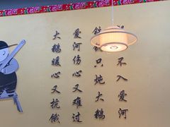 -炖四方东北铁锅炖·烧烤小龙虾(中豪国际店)