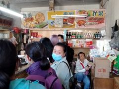 -赵府街副食店