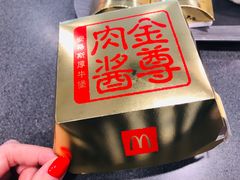 -麦当劳(春风店)