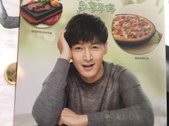 -必胜客(新辰里酒仙桥店)