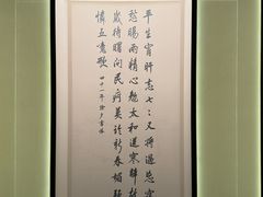 -嘉德艺术中心