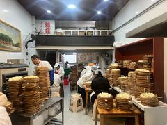 -海汇源老烧麦店(东大街总店)