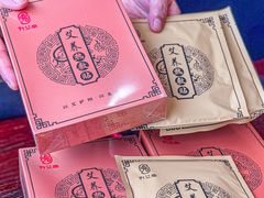 -莱仪堂艾灸经络养生馆(宜川路店)