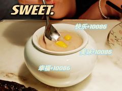 白果芋泥-潮堂 · 潮州菜(恒隆广场店)