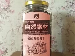 自然素材蔓越莓葡萄干-常青藤食品(成贤街店)