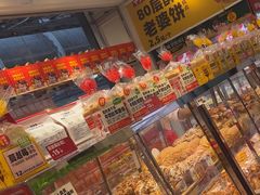 -味多美蛋糕(梨园店)