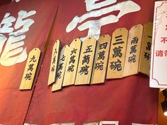 -老龙亭拉面店